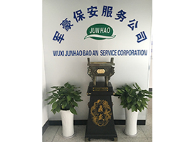 山東鑫宇土工材料工程有限公司